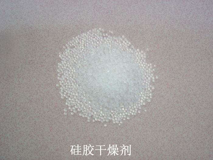 沐川县硅胶干燥剂回收